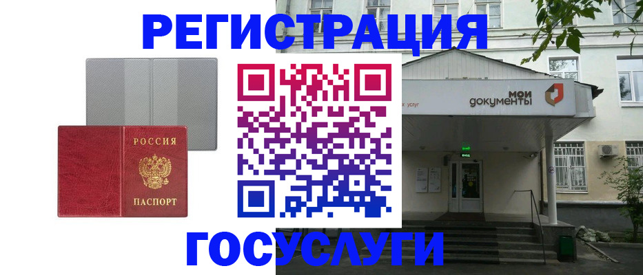 прописка гарантия в Кингисеппе