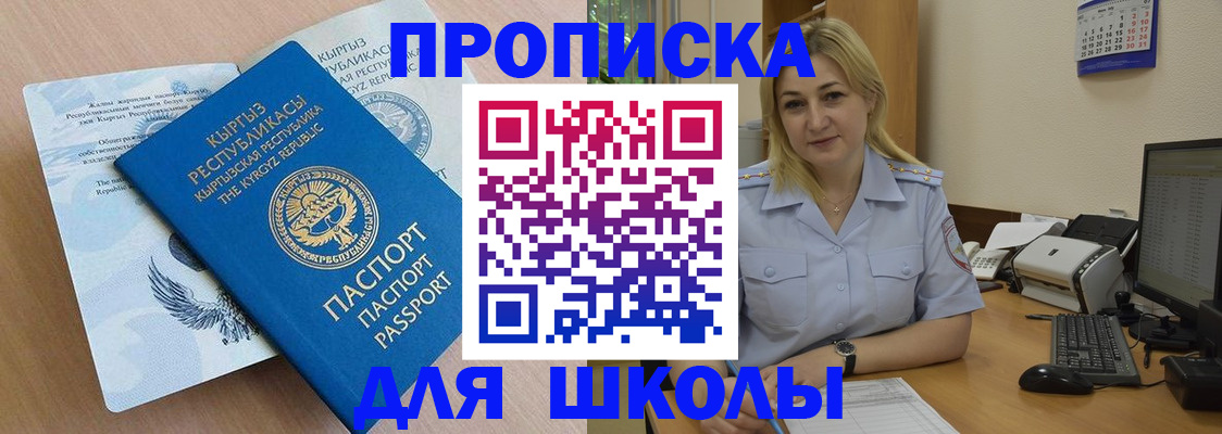 пропишу в квартире в Кингисеппе